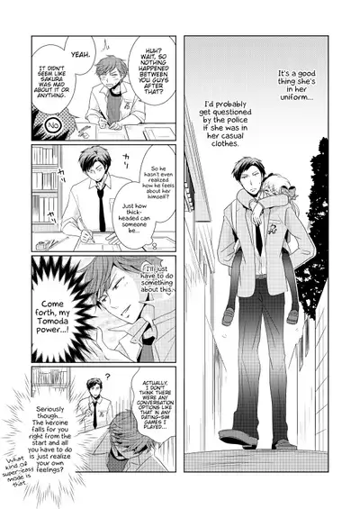 [Yui] NozaChiyo Kikou (Gekkan Shoujo Nozaki-kun) [English] {Hennojin} [Digital]