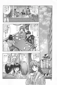 [Yuuki] Binetsu Renai Monogatari 2