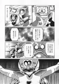 (C66) [Circle Taihei-Tengoku (Horikawa Gorou)] Seigi no Mikata