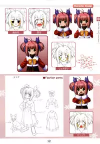 [Studio Mebius] SNOW ART WORKS