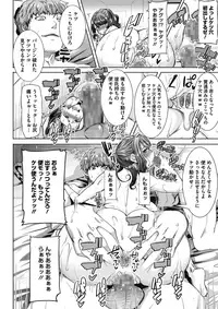 COMIC Megastore Alpha 2017-05 [Digital]