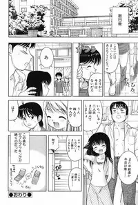 [Anthology] L-MAX Vol. 3