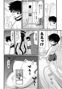 [Hori Hiroaki] My Darling