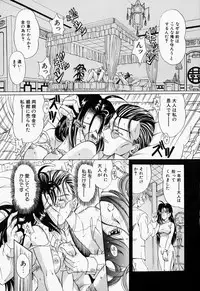 [Toyokawa Inari] Oneechan CAST