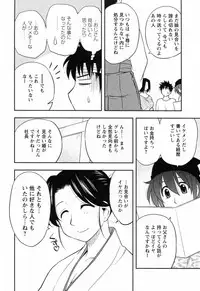 [Maeda Sengoku] Enkiri Honpo