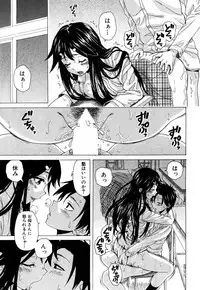 COMIC Mugen Tensei 2019-03