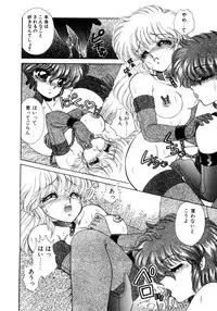 [Nekojima Lei] Abunai WeekEnd Shuffle