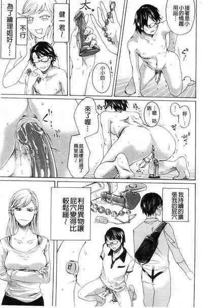 hasebe souutsu collection