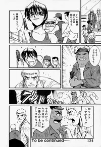 [MAC-V] Tenshi no Dangan (Angel's Bullet)