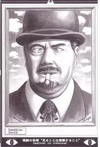 [Anmo] Comic For Masochist Only 3 (Anmo's works)