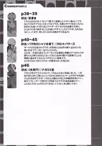 (COMITIA75) [J-M-BOX (Takatsu Keita)] Eutchpotch