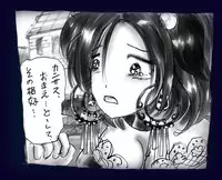 [Nyoninka Kenkyuujo (milda7)] Onna ni Sareta Yuusha Rya