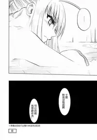 (西協fff)恐怖編外伝AF Fate 原作(chinese)