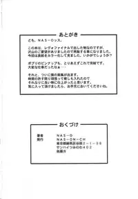 [NAS-ON-CH] Did you come？