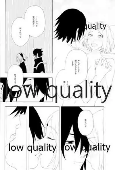 (HARUCC22) [Kanariya (Various)] Ai Kyousoukyoku (Naruto)