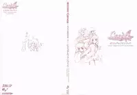 Canvas Sepia iro no motif Visual Fan Book