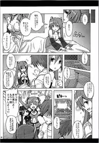 (THE VOC@LOiD M@STER 35) [Kusoyuridanchi (Johnson)] Honeys (VOCALOID)