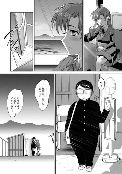 Monthly QooPA 2015-05