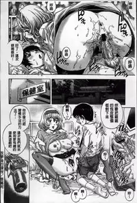 [Yanagawa Rio] Doutei Lovers [Chinese]