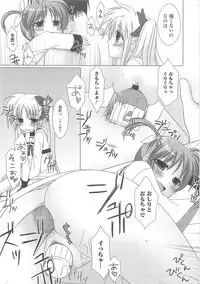 [Anthology] Lyrinana in Eros (Mahou Shoujo Lyrical Nanoha)