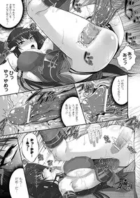 Comic Unreal 2011-04 Vol.30 [Digital]