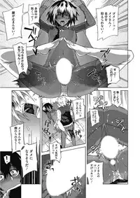 [Anthology] Kono Subarashii Otome ni Syukufuku o! [Digital]