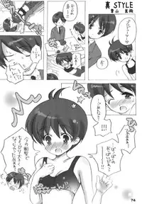 [RPG Company2] TOUCH MY HE@RT4 (THE iDOLM@STER) [Digital]