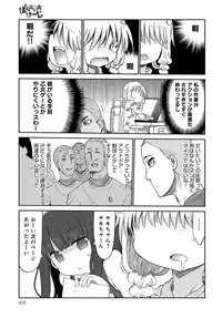 COMIC Anthurium 036 2016-04 [Digital]