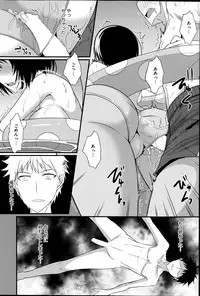 COMIC HOTMiLK 2014-09