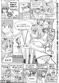 BugBug 2011-08 Vol. 204