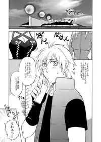 [CLUB-Z (Hinata Yagaki)] Beyond the Sky (Aquarion Evol) [Digital]