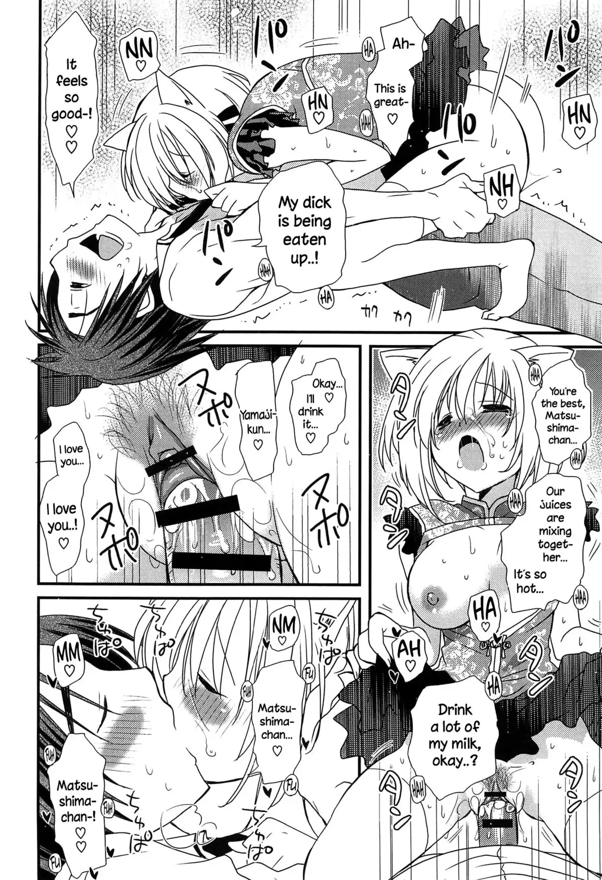 Hatsujou Otome Catalogue Ch. 1-2 {NecroManCr}