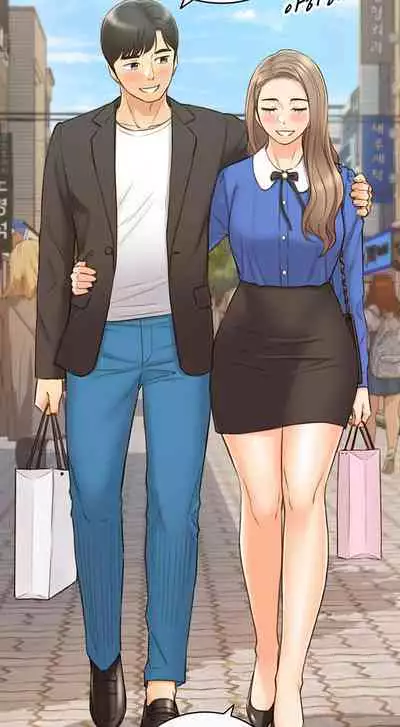 Young Boss Manhwa 01-73 [English]