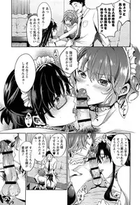 [Shono Kotaro] Takeout Honey