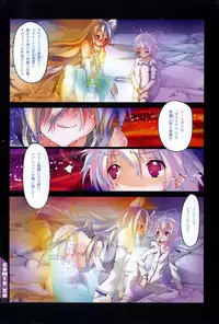 COMIC XO 2007-09 Vol. 16