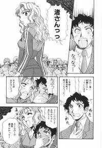 [Johanne Yamamoto] Love Spectacle