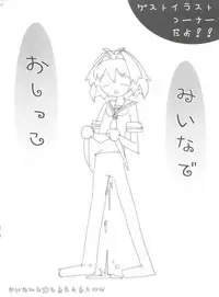 [Club54 (Ichigo Mark)] Dorei Twins 2 (Onegai Twins)