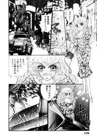 [Nekojima Lei] After