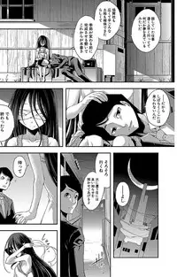 [Yamazaki Kana] Chibikkokikoki [Digital]