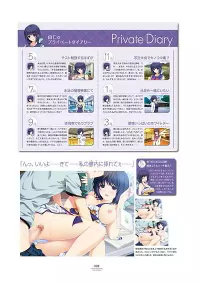 LOVELY×CATION1&2 VFB