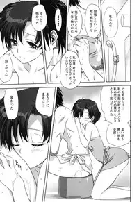 [Anthology] EroMoon Crystal (Bishoujo Senshi Sailor Moon)