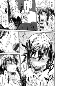 [Okara] Gentei Kanojo - A Limited Sweetheart