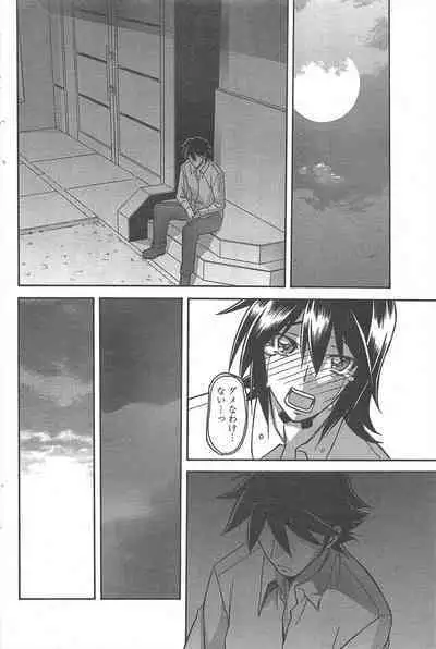 Manga Bangaichi 2012-11