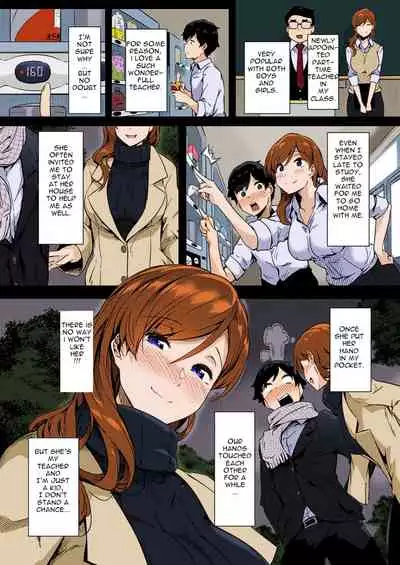 Collection 29 Doujinshi [Colorized] [Miss One Life]