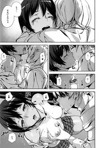 [Ashiomi Masato] D-Medal