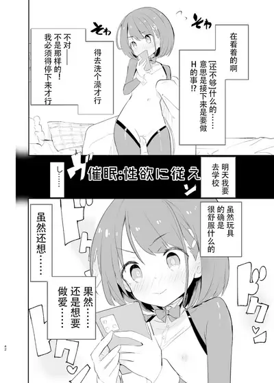 [caburibbon (caburi)] sssMONO２ part1-4[chinese]