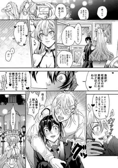 Midnight Blue Melancholy