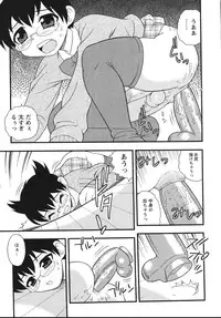 [Shinozaki Rei] Blue Berry