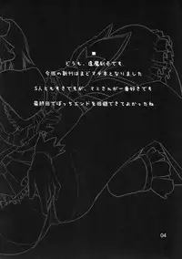 (COMIC1☆5) [Shimoyakedou (Ouma Tokiichi)] Naisho no Mahou (Puella Magi Madoka Magica)