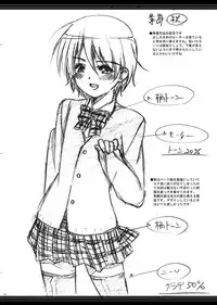 [InkStone (Amami Ryouko)] HOPE Soushuuhen01 [Digital]